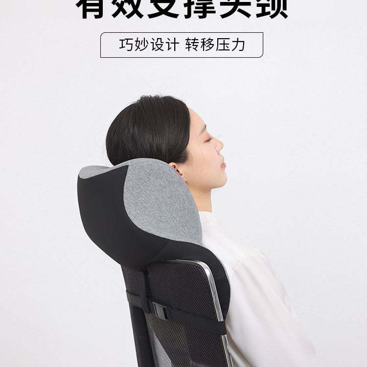 办公室仰睡枕座椅靠背加高头枕颈枕工位仰睡午睡枕电脑椅头靠睡枕
