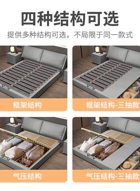 意式1极简科技布床卧室轻奢多功 .能可收纳储物床奶油风LWF8米成