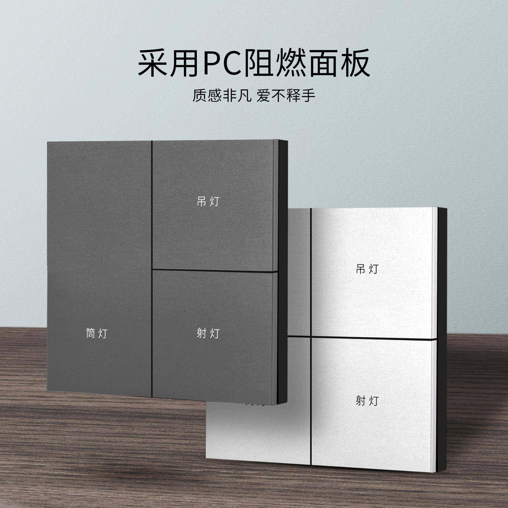 智能开关M8智能开关语-音制511-8M系列开关-PC阻燃控控制面板-开,电子/电工,智能开关,淘宝优惠券,粉丝福利购,淘宝优惠卷