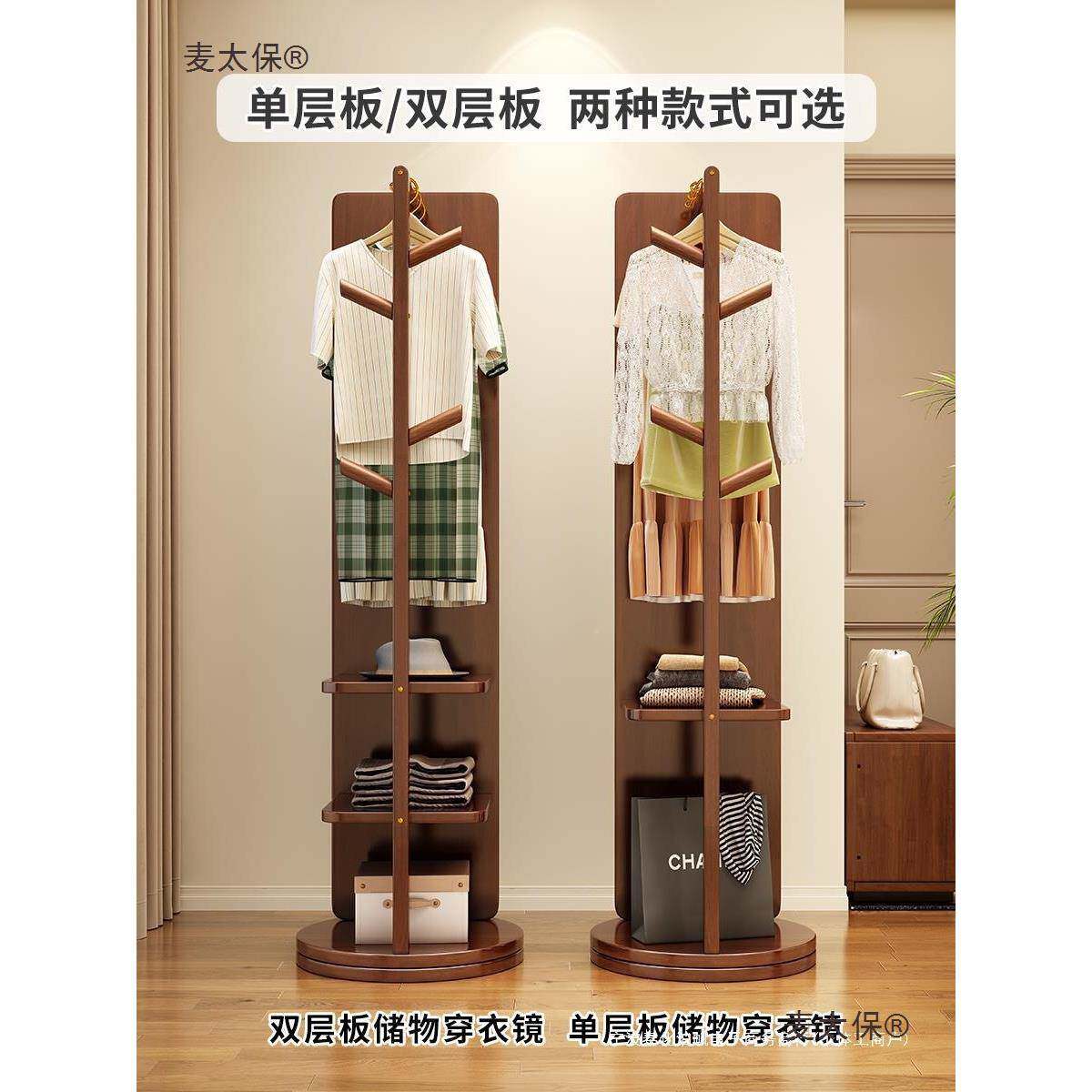 ST-B28/3实木试全身镜落地家用穿衣卧室可架旋转移动衣镜带挂镜衣