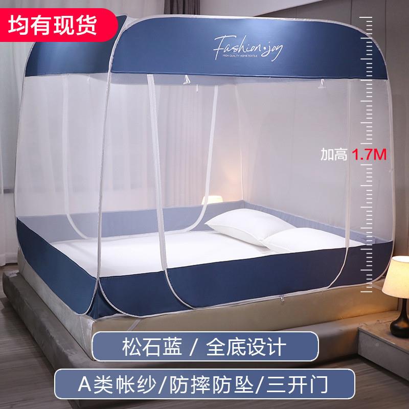 a类三开HRJ2jXME门蒙古包帐1米5床家用免装儿童防摔纹帐文蚊1米8