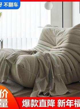 航航家具毛毛虫tog网发红懒人沙卧o室阳台榻榻米休单人客厅闲椅沙