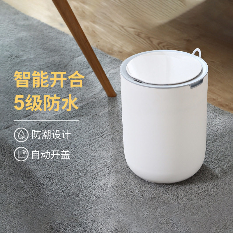 洁安惠感应垃圾桶智能家用全自动客厅卧室厨房卫生间有盖电动
