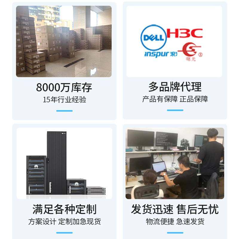 锐捷S5760-24GT8XS-X 24口千兆电企业级交换机三层核心汇聚交换机