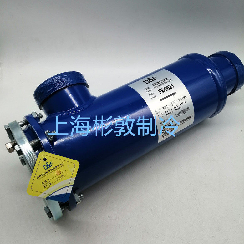 法斯克制冷过滤器过滤桶FE-96796996119613961596219625