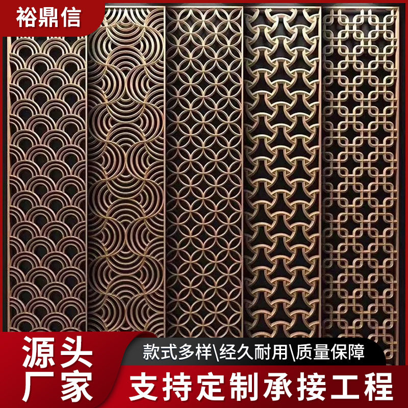 新中式别墅客厅不锈钢屏风隔断  轻奢入户金属镂空格栅花格隔断