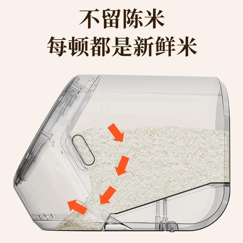 装米桶防虫防OOS潮家用粮米缸储食面粉储存罐杂粮大米米收纳盒密