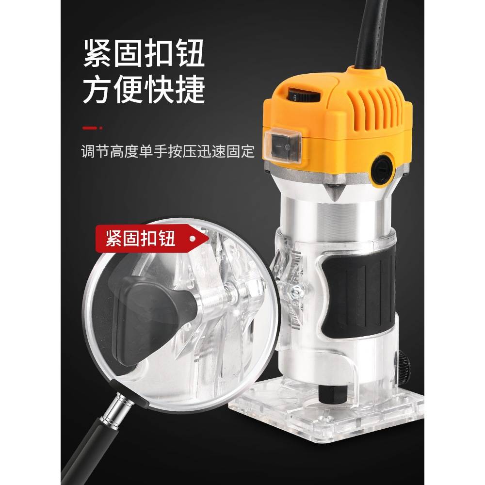 多功能电动修边机铝塑板开槽机木工神器工具大全大锣机雕刻电木铣