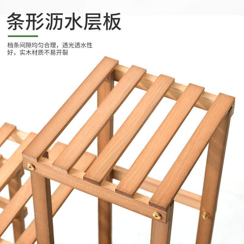 实木内阳花架子植物架阳台无品牌/可花移动客台厅大厅用室木制落