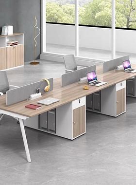 福职员办公桌椅组现位合4/BXK6多人位简约代屏风州工位员工卡电脑