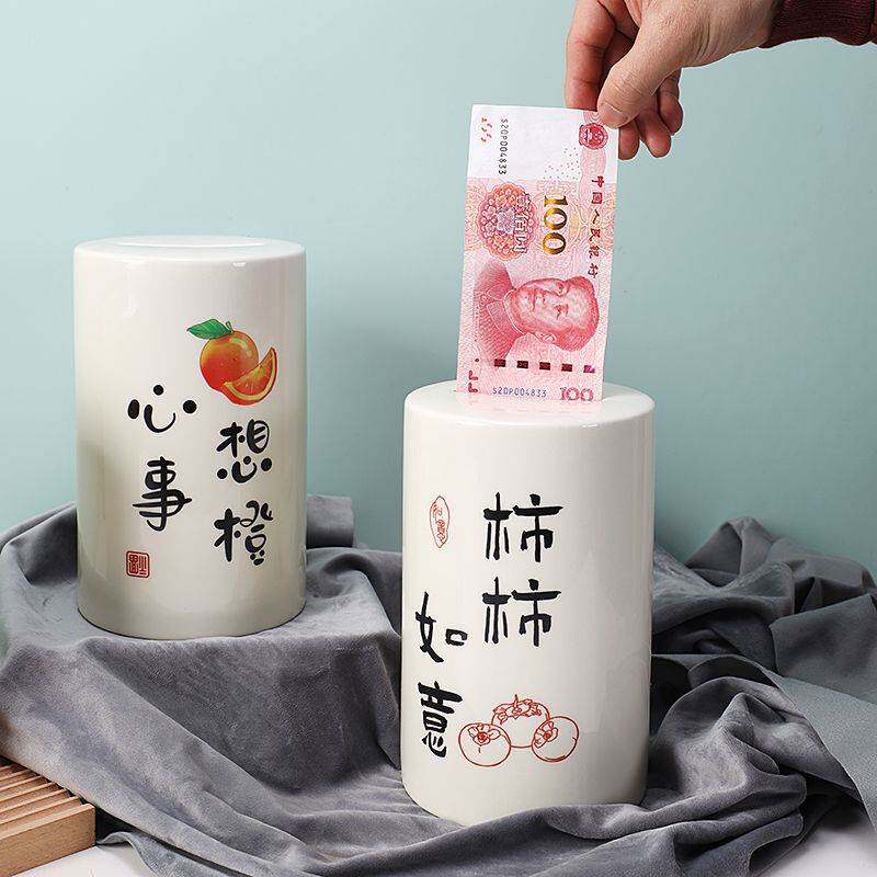 新款硬币5不纸只储蓄罐儿童36天存钱罐成人陶瓷大号进不出可取