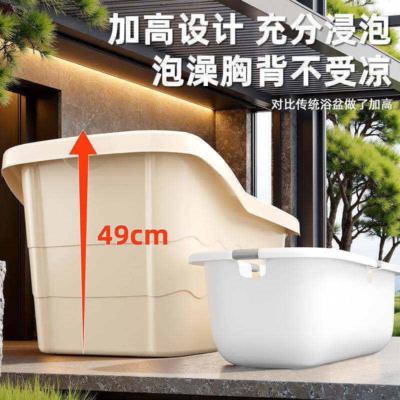 大泡澡桶成人家用全身洗缸大号浴桶加厚洗澡人ZEG盆澡盆浴澡塑料