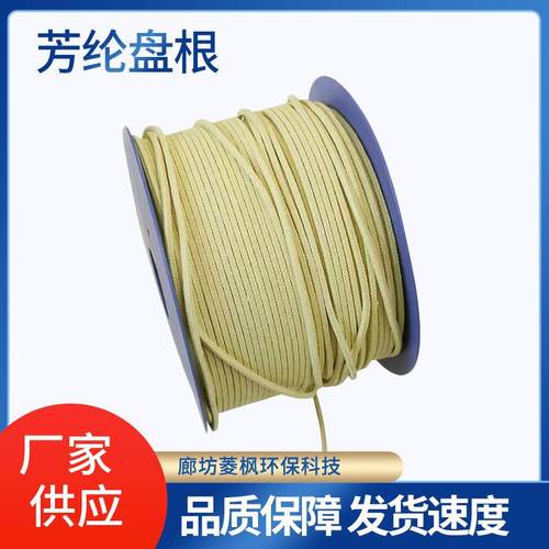 厂家耐磨损芳基392纶盘根高高水封盘根垫高碳纤维编织耐温盘密根