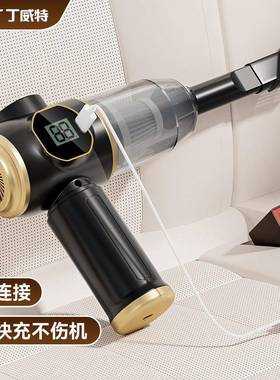吸尘器13071车大载吸吹一体小持型功无线手吹尘机家用桌面率吸尘