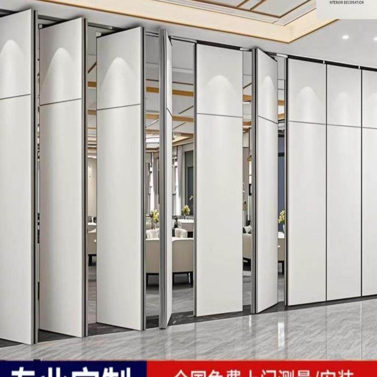 酒店活动隔墙屏风饭985店动隔包厢移宴会厅展厅办公室断推拉隔音