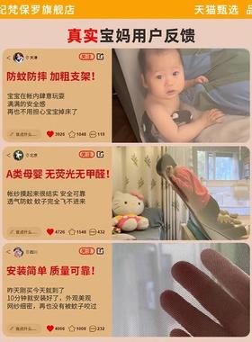 防摔帐2025新儿F987H59J蒙童婴儿防掉床家款用卧室古包免安装蚊全