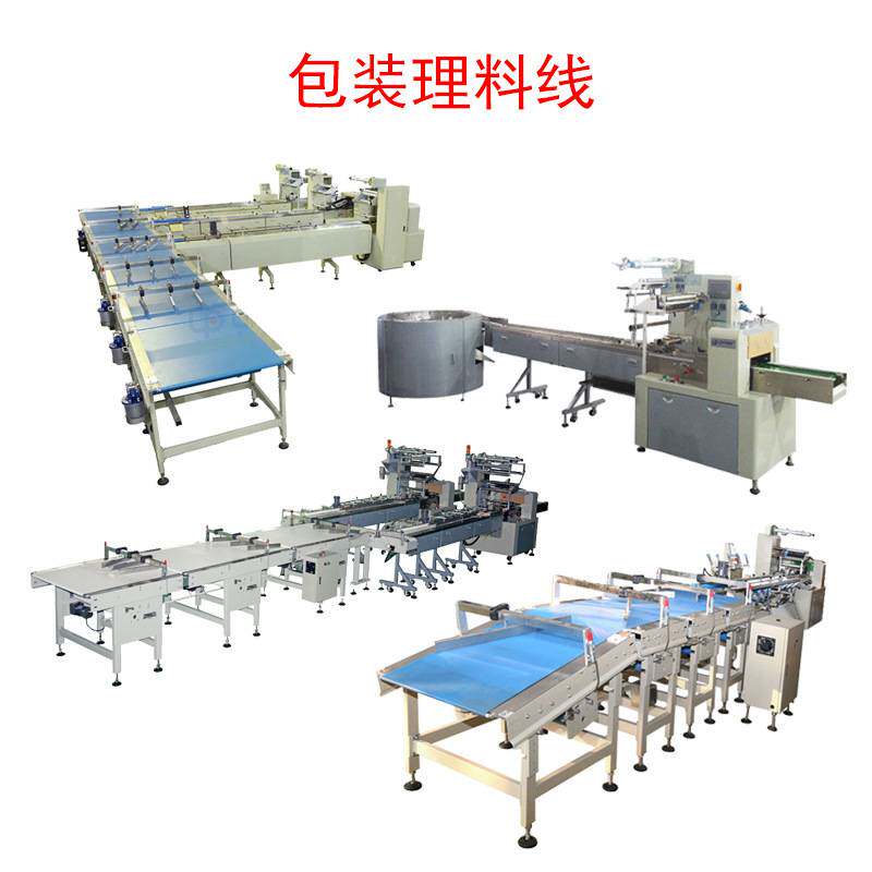 蚊香片装盒入盒机电子蚊香装盒机蚊香液全自动理料线包装机分装