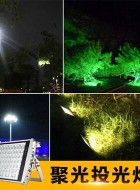 98WLED模组隧道灯56W70W厂房工矿灯平板投光灯84W户外球场高杆灯