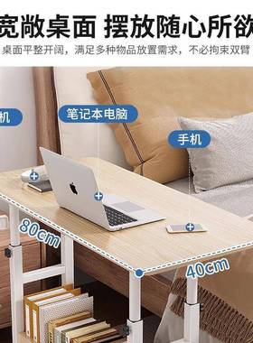 简约上可移懒动28258桌桌床人学生宿书舍升降小桌子家用卧室床边