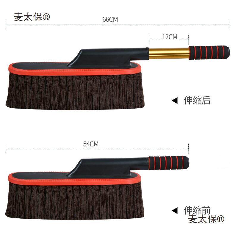 汽麦车蜡油拖擦车拖689把刷车刷扫灰尘除尘子掸子车用洗车蜡刷软