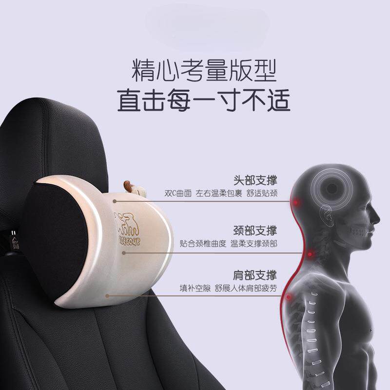 汽颈车头枕护枕腰垫座椅记683棉车载用卡通靠靠枕忆一对昌赫汽车