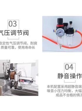 全皮自动头端子机下线切线剥O257TP模具护子套线双端压接切割机