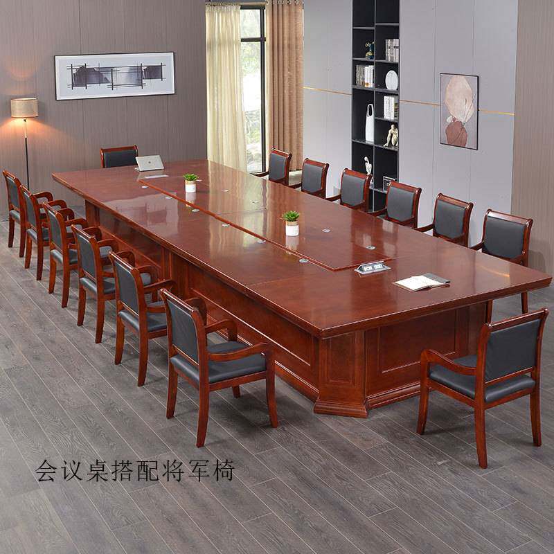 会议桌长桌椅组合中式油漆长方形办公室桌现货包邮会议组合套装