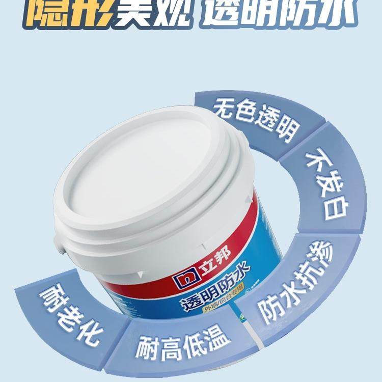 明防水窗台外墙防水涂料房屋外LWJ墙水面漏透补漏材料水防胶,基础建材,防水材料,淘宝优惠券,粉丝福利购,淘宝优惠卷