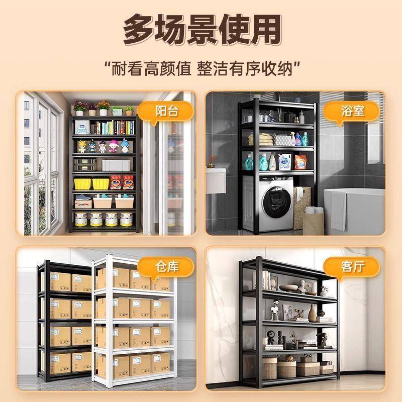 钢制架置物架层家货用多阳台市落地收Q4wDt2Jz纳架展示架加厚储物