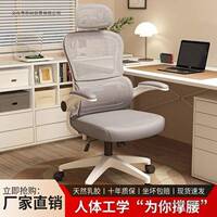 人体OTN工学椅护腰电座脑椅家用宿舍背竞学习椅可调节靠电椅办公