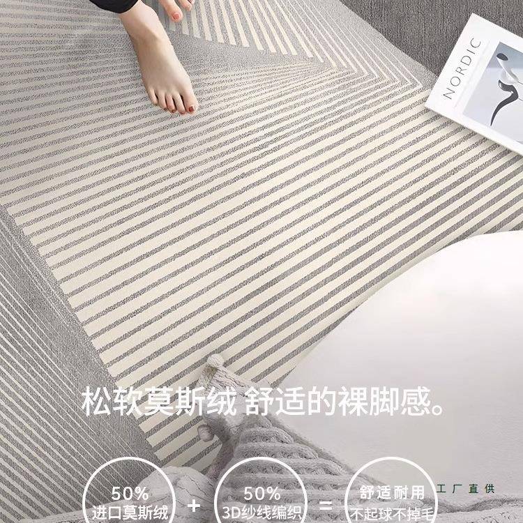 地毯客厅2026新现款代F5M7TMJ7家用防水灰发色几毯卧室轻奢沙茶地