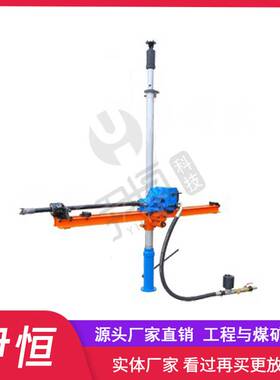 ZQJC650/8.1S单双立柱气动架柱式钻机煤矿探水泄压孔可移动