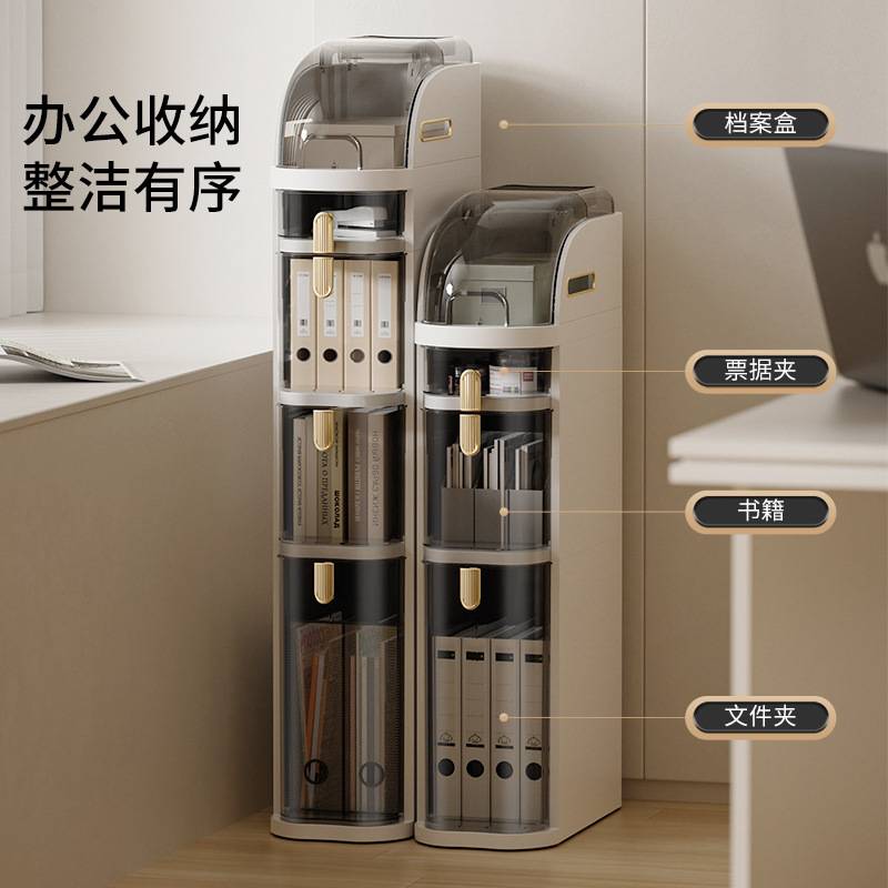 家用客厅夹缝柜浴室卫生间窄缝收纳柜卧室玩具杂物小推车置物架子