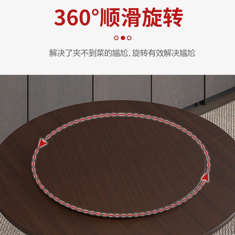 cs餐桌旋转圆盘转盘木质家用酒店转台大圆桌面园台圆形饭桌底座面