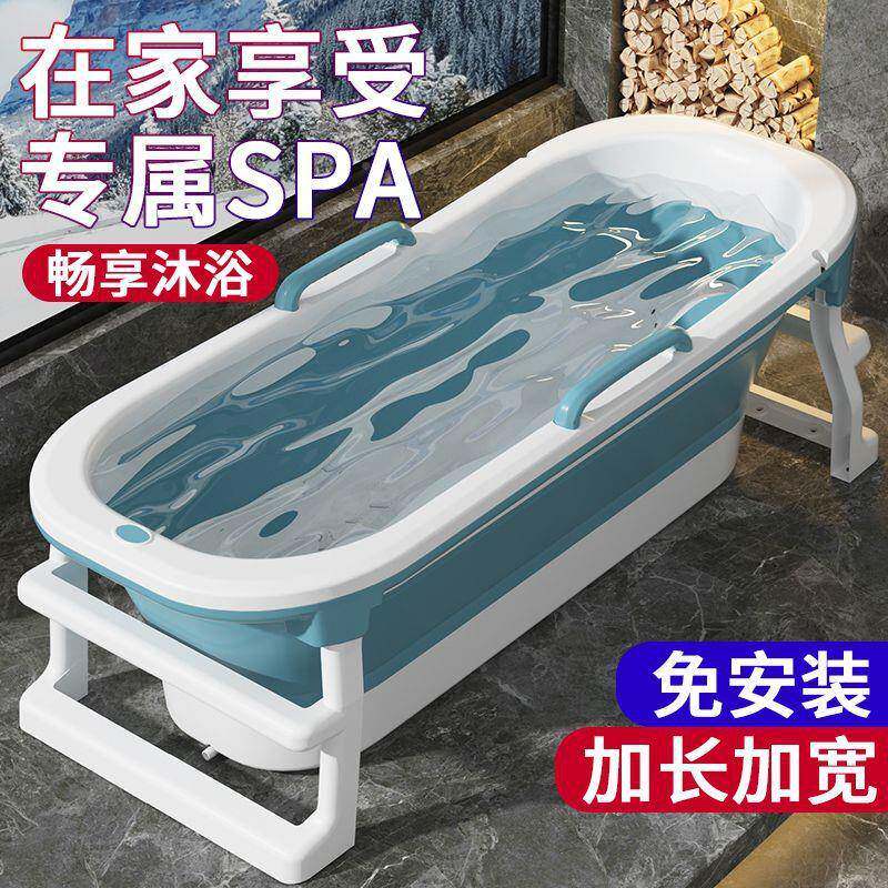折叠泡澡桶PHX超厚洗澡坐桶可缸成年人沐浴桶大人浴加大全澡身洗