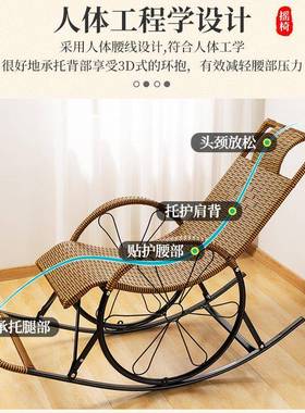 躺大椅阳摇台家用休闲懒人季客厅摇椅人RUC摇椅午休老人冬藤椅摇