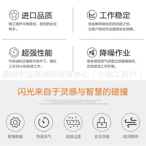 海固HG-CQ100B高压呼呼空吸气压缩机空气吸器瓶充气机充703气气泵