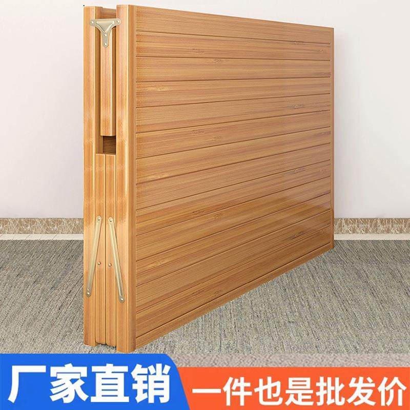 竹床床单出房双人简易家用成人午睡板午UXB凉床休折叠床竹子硬租,饰品/流行首饰/时尚饰品新,其他DIY饰品配件,淘宝优惠券,粉丝福利购,淘宝优惠卷