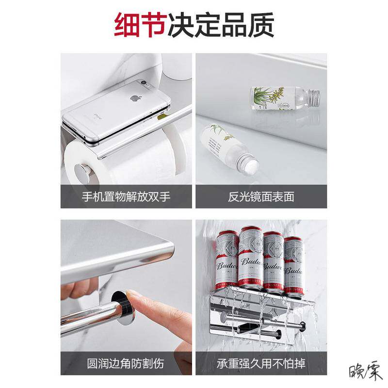 卫生间放纸篮壁挂式卷纸梳妆台厕所黑色双厕纸架免打孔家用置物架