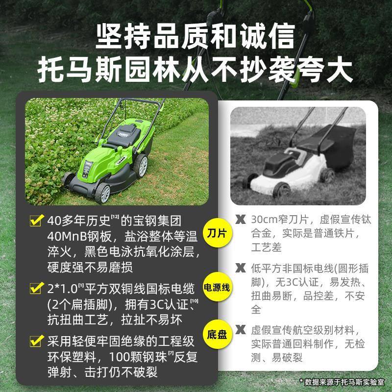 手推式电动割草机家用小型坪草修剪草机除率AKZ机大功插电打草机