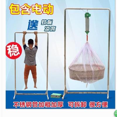 下升降上式潮汕电881动摇宝篮宝婴儿床童安抚摇床吊童床支架省内