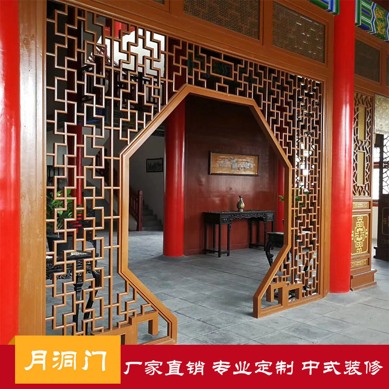 东阳木雕中式月洞门实木花格仿古月亮门玄关隔断客厅拱门复古风