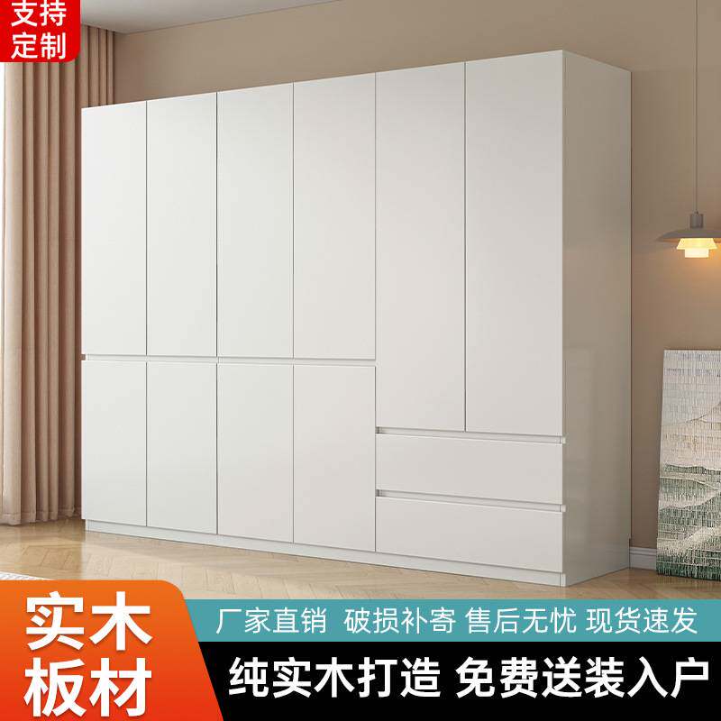 实木衣柜家用卧室小户型大容量落地大衣橱出租屋轻奢储物柜收纳柜