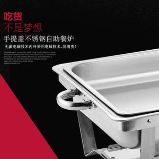 跨境不锈钢长方形折叠脚自助餐炉布菲炉电热保温炉酒精炉酒店设备