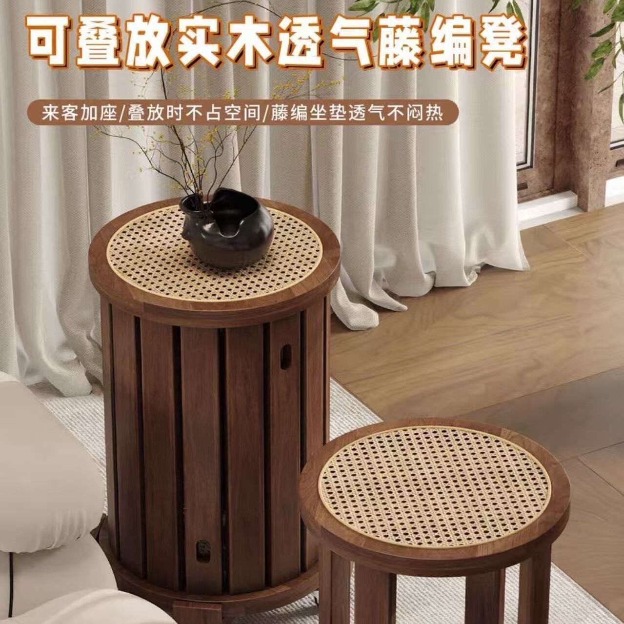 实木凳子家用可叠放备用餐桌板凳创意圆凳中古风藤编叠叠乐组合凳
