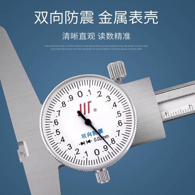 成量深度游标卡尺不锈钢工业级高精度带表电子数显深度尺