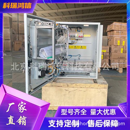 动力源DUMB-48/50H 室外高频开关电源系统机柜48V200A通信交转直