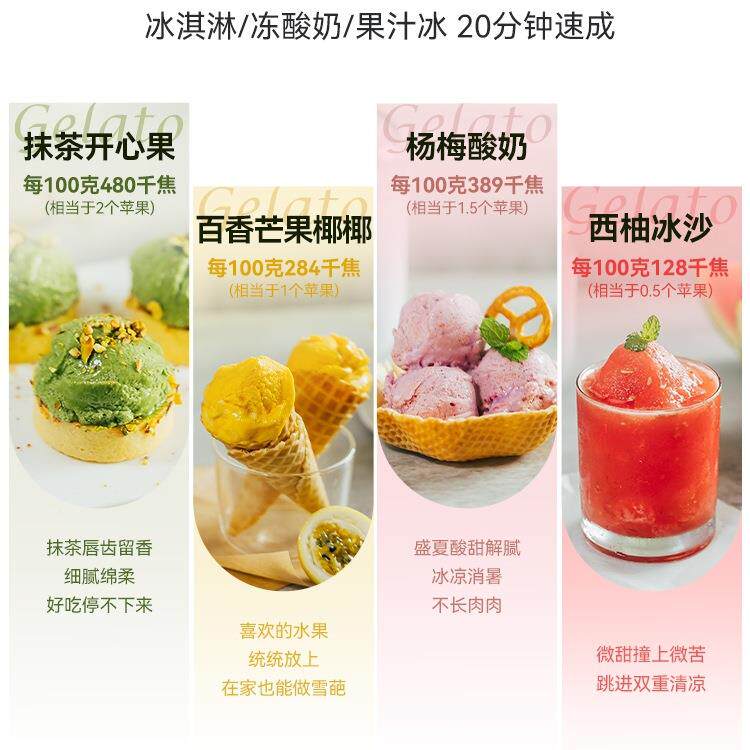 包邮59膳雅冰淇淋机美家用小型全l自意式geat动o冰激凌冰沙雪糕夏