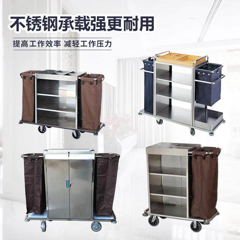 酒店客房推918多功能手草布服车保洁工作车清洁车布袋客房口卫生
