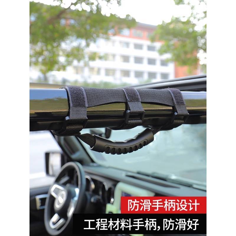 越野车拉手牧马人储物包坦克途乐大切酷路泽BJ40防滚架储物包通用